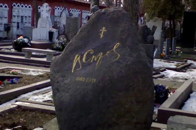 Valentina Serov's grave