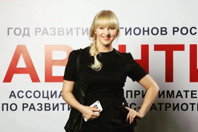 Olga Chursina i 2017