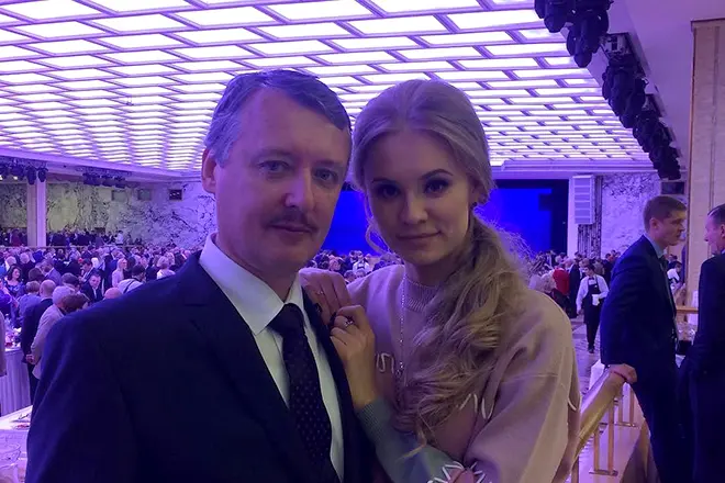 Igor Strelkov和他的妻子Miroslav
