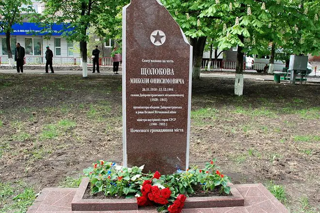 Memorial Sign til ære for Nikolai Shchelokov i Dnepropetrovsk