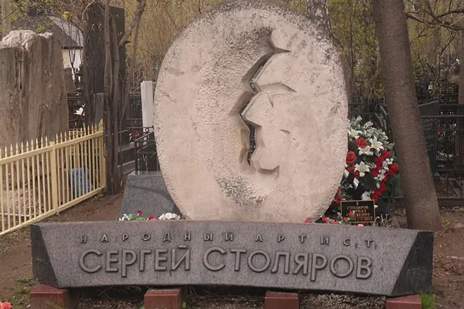 Grave Sergey Stolyarova
