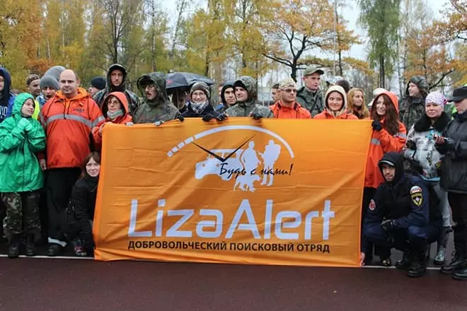 ボランティア組織「Liza Alert」