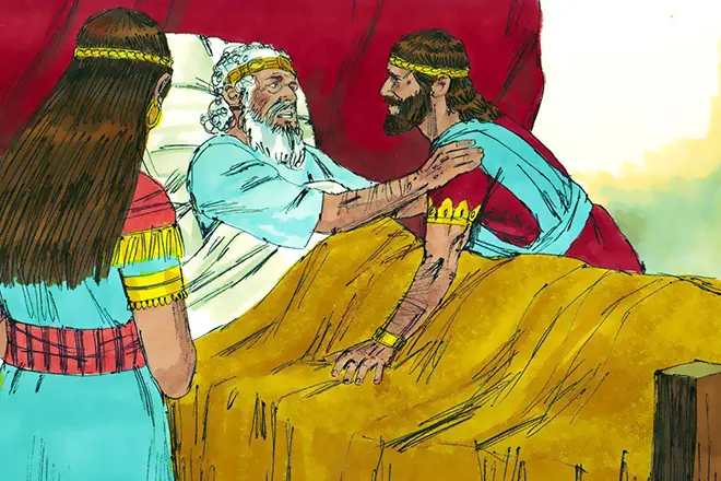 Цар Давид и синът му Соломон