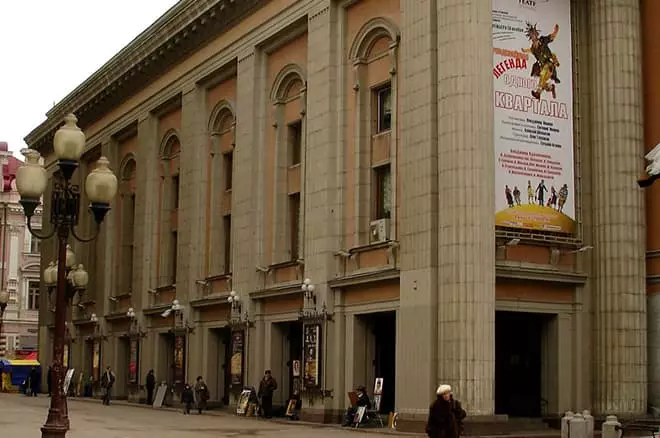 国家学术剧院以莫斯科在Evgeny Vakhtangov命名