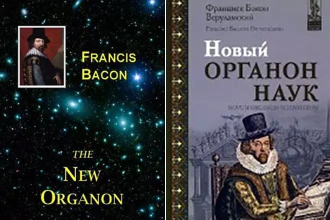 Francis Bobon Book「New Organon、またはTraior Insolutions」