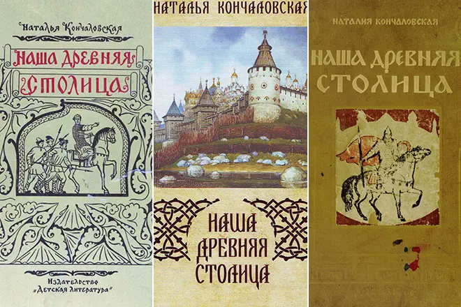 נטליה Konchalovskaya - ביוגרפיה, תמונות, חיים אישיים, ספרים, שירים 16682_6