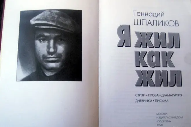 Buku Gennady Schapalikova.