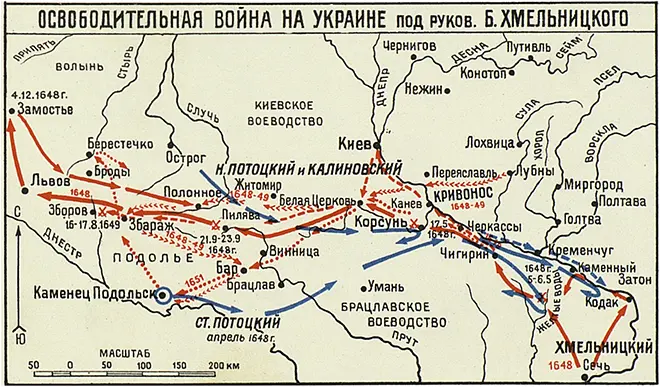 แผนที่การจลาจลของ Bogdan Khmelnitsky