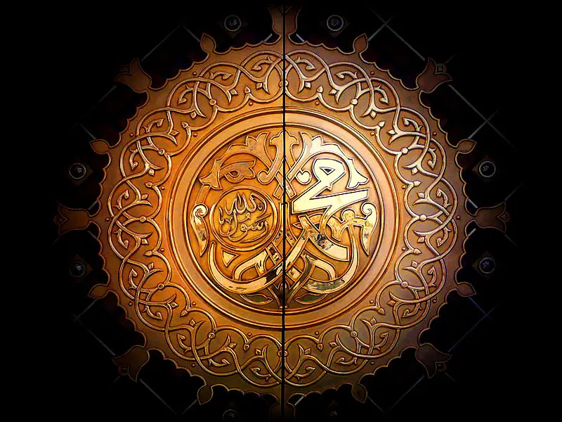 “穆罕默德 - 上帝的使者” - 麥地那的先知清真寺大門的題字