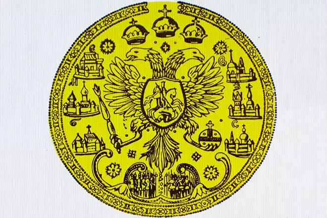 Big State Seal Alexei Mikhailovich