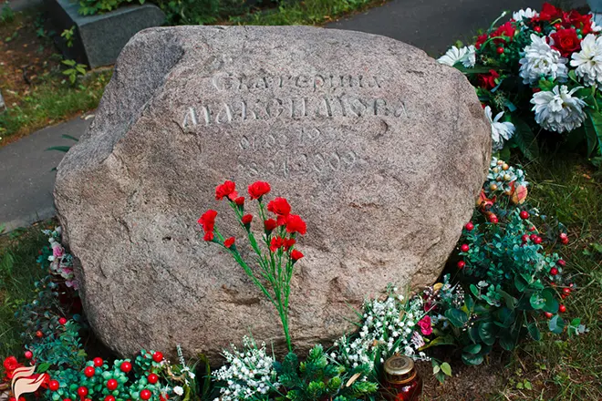 Гробът на Екатерина Максимова