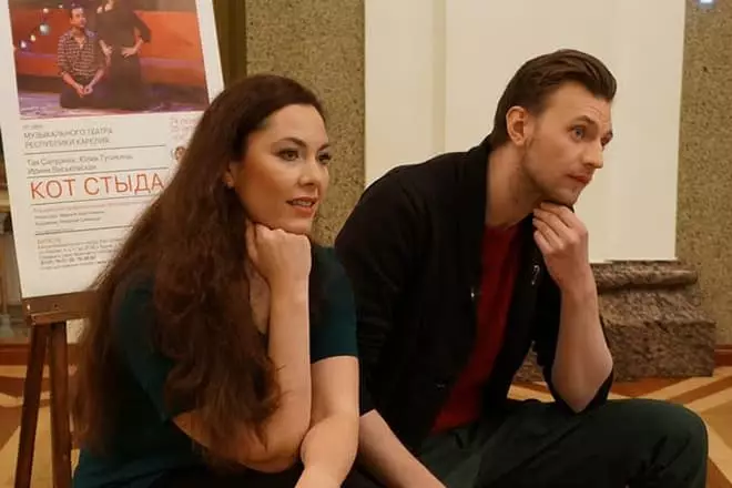 Maxim Kerin and Janina Sokolovskaya