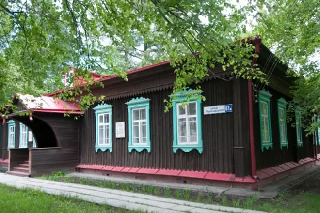 Museum of Nikolai Kuznetsov