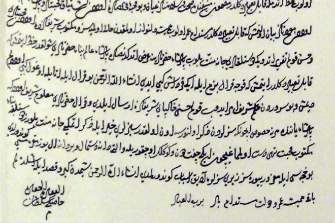 Писмото Roxolane на турски език