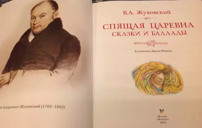 Vasily Zhukovsky的故事