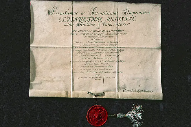 Diplom Mikhail Lomonosov.