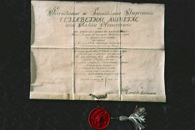 Diplôme Mikhail Lomonosov