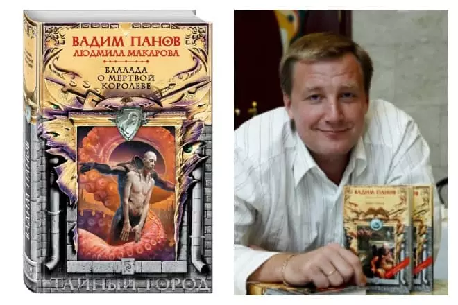 Book Vadim Panova