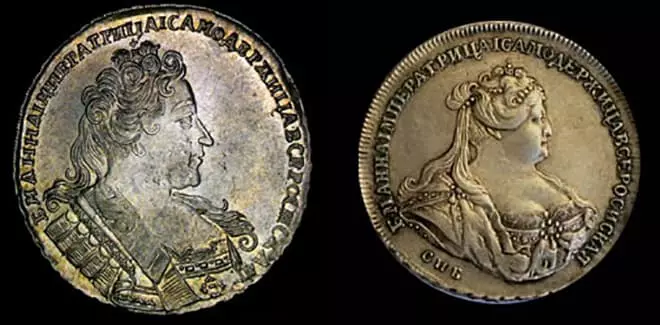 Alna Ioannovna Coins