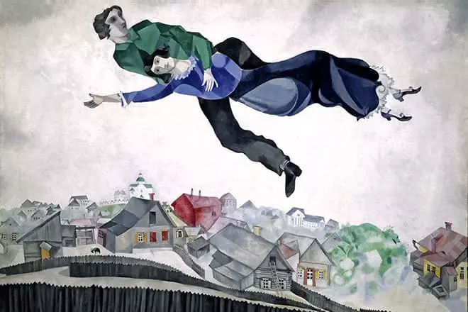Картина Марка Шагала «Над містом»