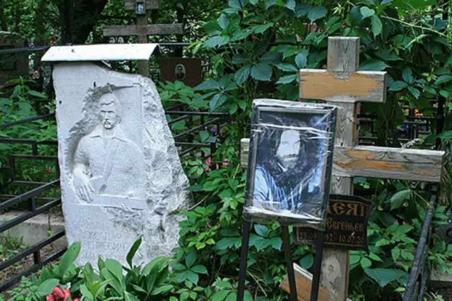 Pavel Najanaの墓