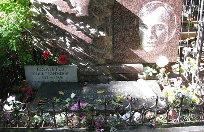 Tomb of Yuri Bogatyreva