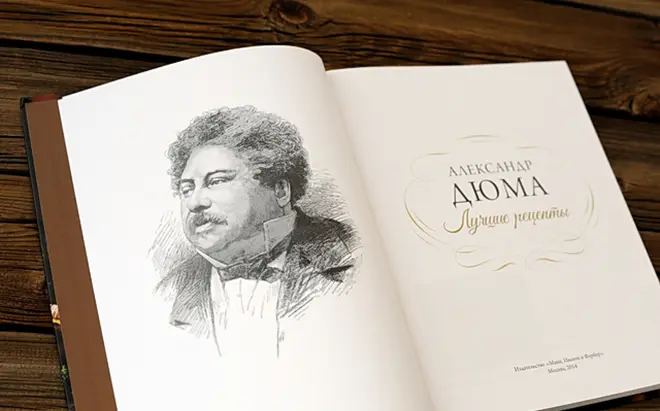 Libro de Alexander Duma