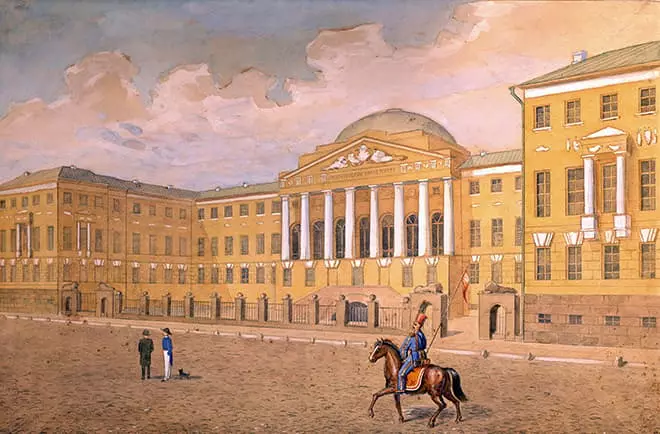 Moskva Universitet på tidspunktet for Mikhail Lermontov