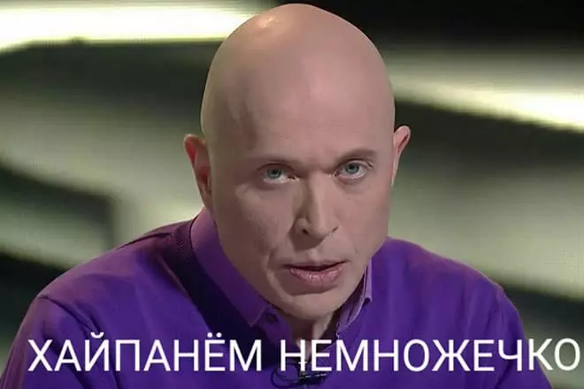 Mem katika Sergey Friendly.