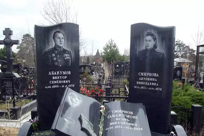 Ο τάφος του Βίκτορ Abakumov