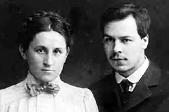 Nikolay Vavilov en Ekaterina Sakharov