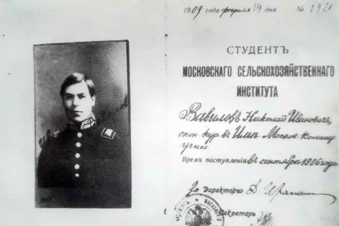 Tiketi ya mwanafunzi Nikolai Vavilov.