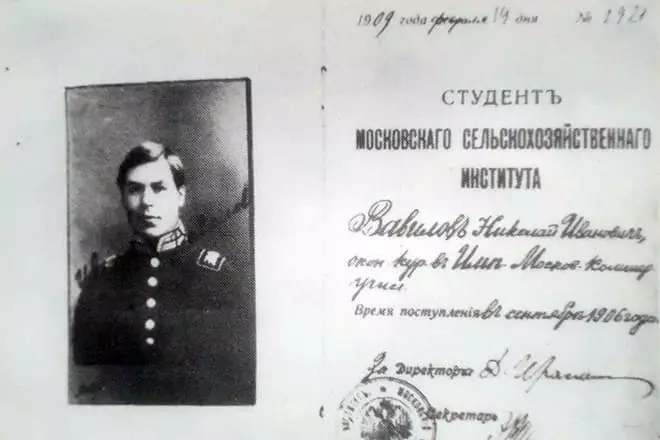 Student Ticket Nikolai Vavilov