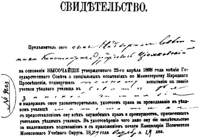 Konstantin Tsiolkovsky பெற்ற கணித ஆசிரியரின் சான்றிதழ்