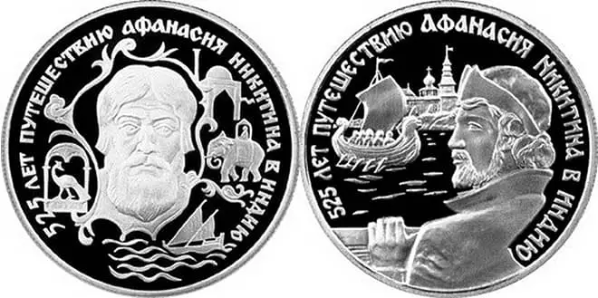Athanasio Nikitin sulle monete