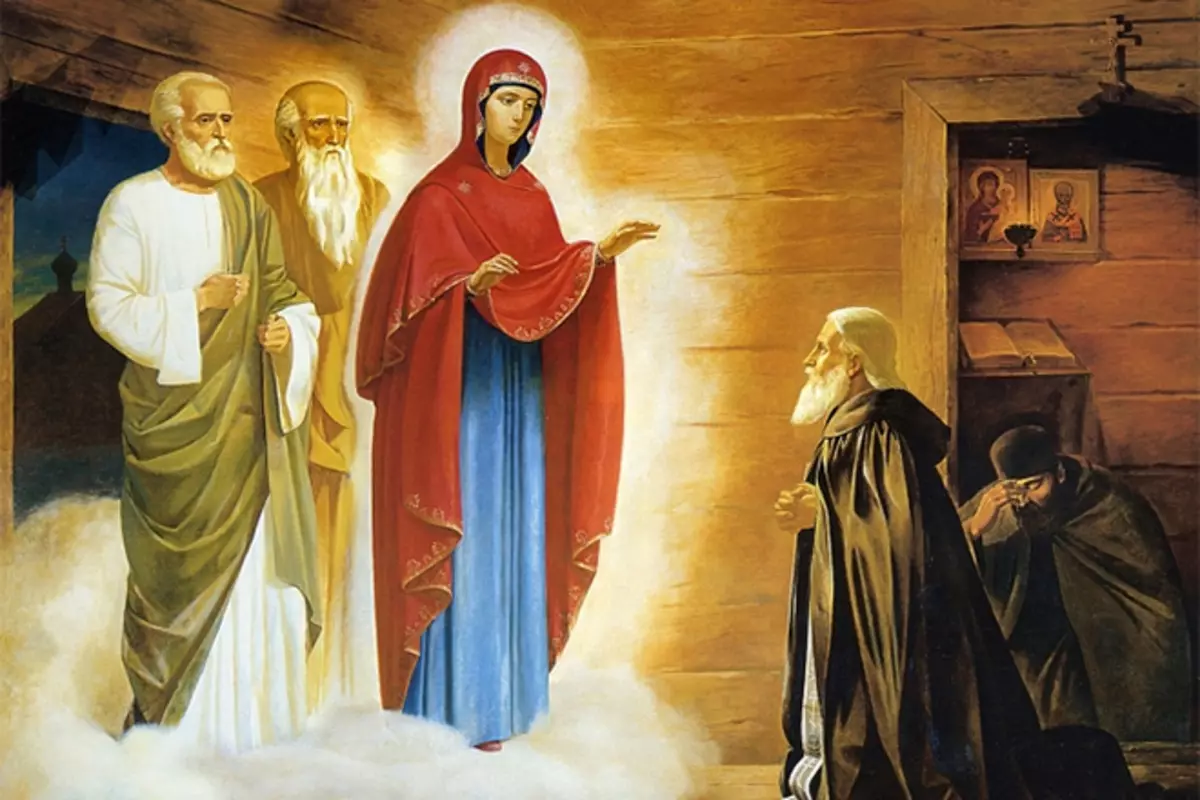 ღერძის ღვთისმშობლის ფენომენი მარიამ სერგია რადონეზი