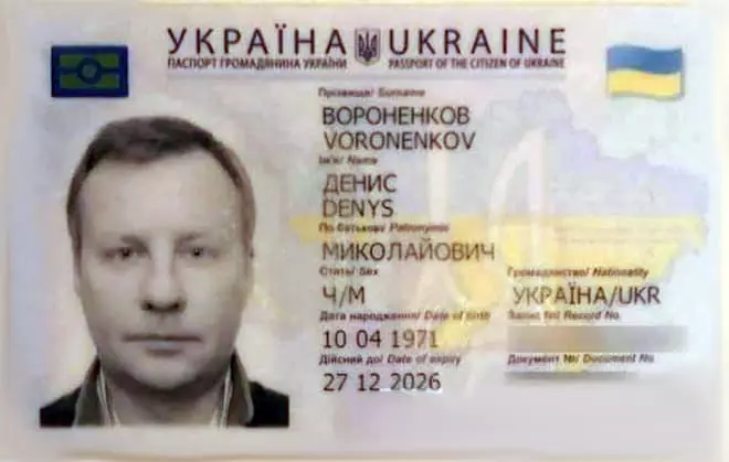 Denis Voronkenkov ໄດ້ຮັບພົນລະເມືອງອູແກຣນ