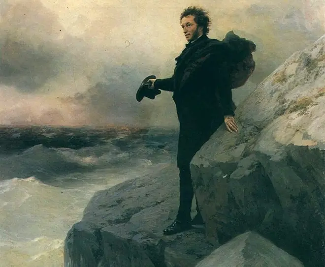 Alexander Pushkin.