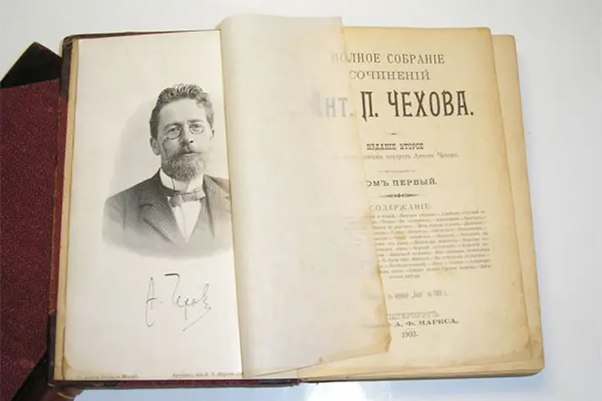Kutola Nkhani za Anton Pavlovich Chekhov