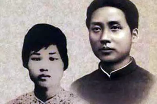 Mao Zedong avec la deuxième femme