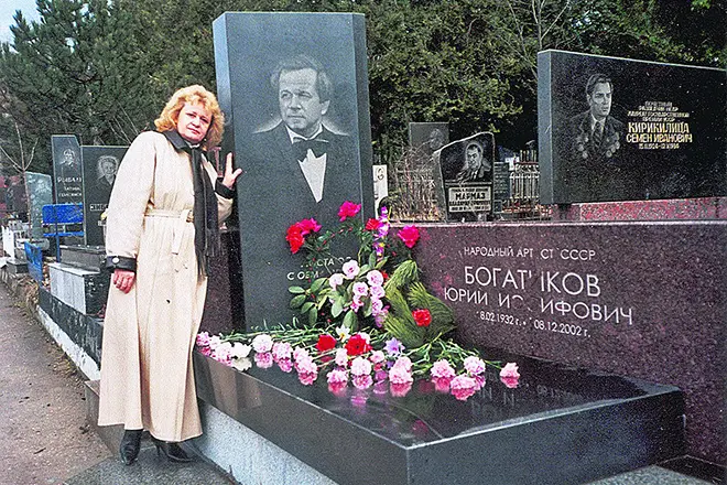यूरी Gogatikov: कब्र पर पत्नी