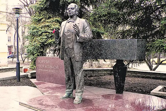 ユリボガチコフへの記念碑