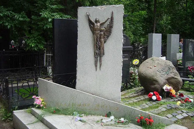 Vladimir MITLe मा स्मारक