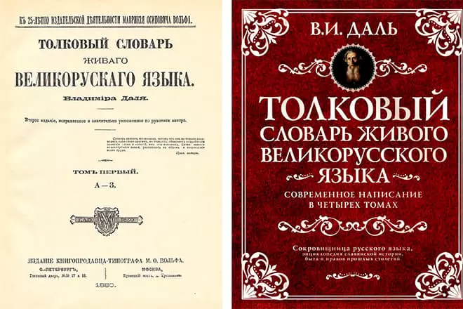 Diccionari explicatiu de la gran llengua russa