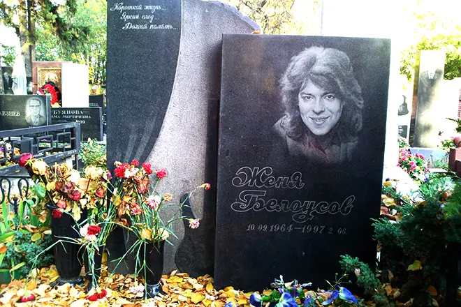 مراسم تشییع جنازه Zhenya Belousov