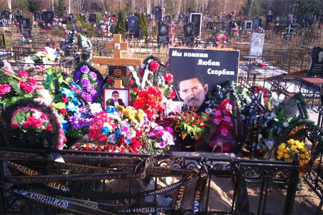Funeral Arkady Kobyakova.