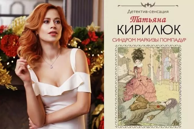 Tatyana Kirilyuk - Βιογραφία, φωτογραφία, προσωπική ζωή, νέα, βιβλία 2021 18362_8