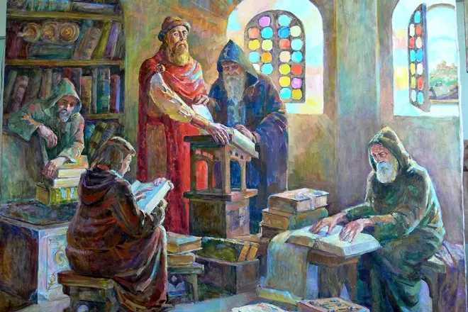 Գրադարան yaroslav իմաստուն
