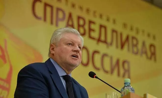 Sergey Mironov，“俄羅斯公平”