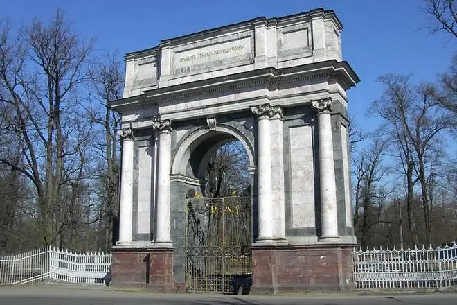 Orlovsk πύλη